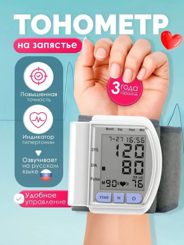Spa ProBrush